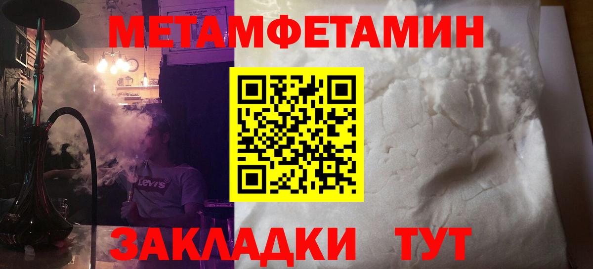 АМФЕТАМИН Розовый  Вход с VPN  Орёл 