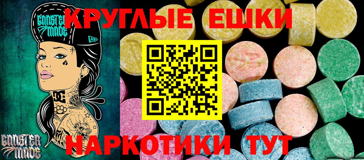 ЭКСТАЗИ 99% Орёл