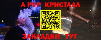 а пвп мука Будённовск