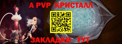 а пвп мука Будённовск