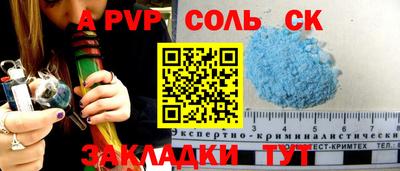 а пвп мука Будённовск
