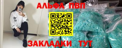 а пвп мука Будённовск