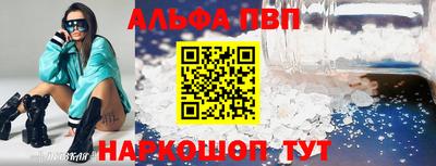 ГАЛЛЮЦИНОГЕННЫЕ ГРИБЫ Заводоуковск