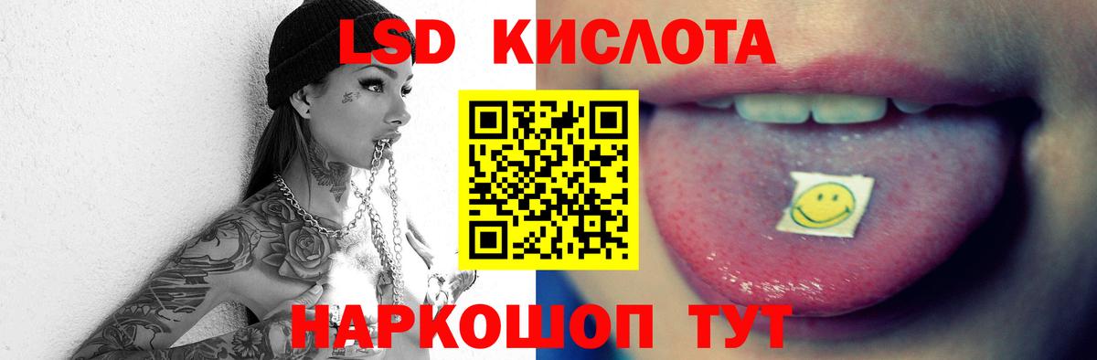 ЛСД экстази ecstasy  Вход с VPN  Орёл  LSD-25 экстази ecstasy 
