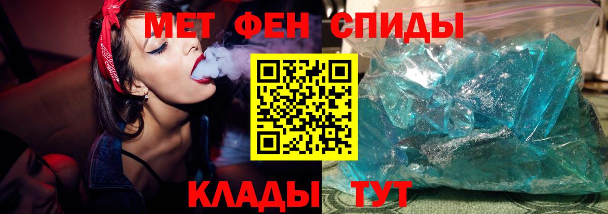 Метамфетамин пудра  Вход с VPN  Орёл  Метамфетамин пудра 