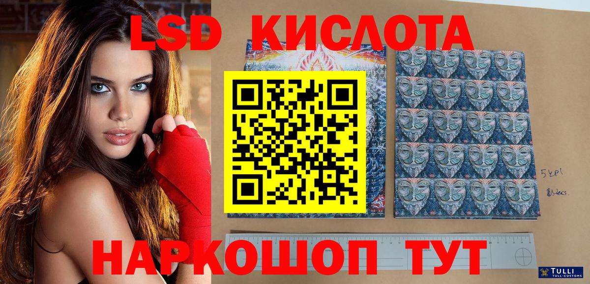 Наркотические марки 1,5мг  Вход с VPN  цена   Орёл  Марки N-bome 