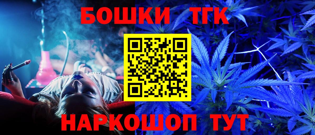 Каннабис марихуана Орёл