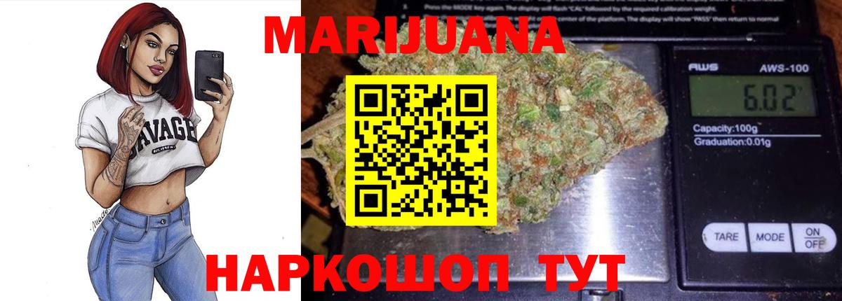 Бошки Шишки SATIVA & INDICA  Канабис Bruce Banner  Орёл  Канабис сатива  Вход с VPN 
